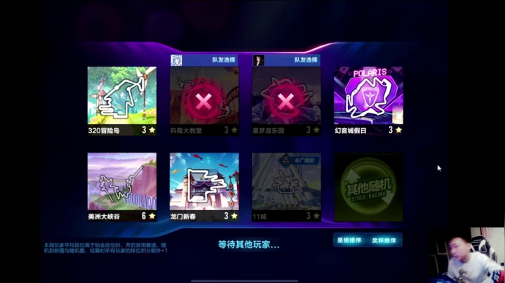 【2021-02-06 22点场】飞车计时k神：圣光双人杯开打！