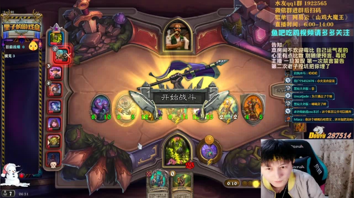 【2021-02-07 06点场】里子的游戏盒：里子：我要上分 拒绝毒奶