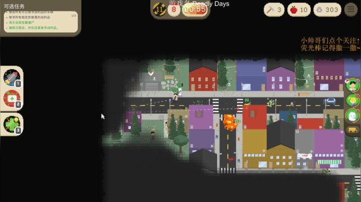 【2021-02-06 23点场】帅帅的老翔翔：介不是汉堡吗