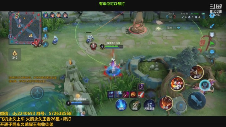 国服娜可露露操作秀