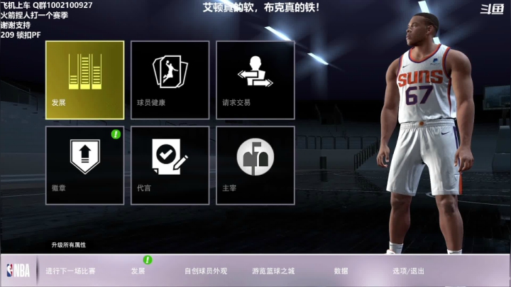 【2021-02-06 22点场】小天zzzzzzzz：专业次世代2K直播间~