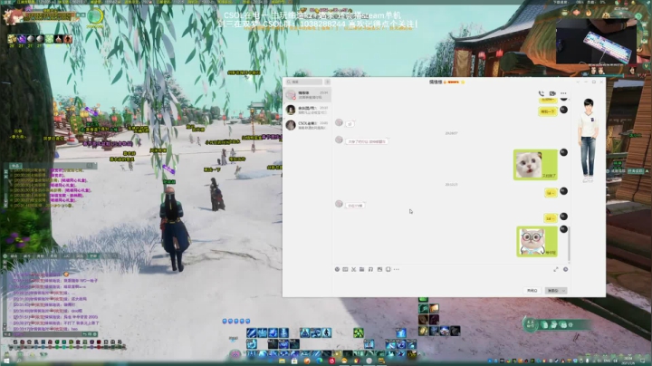 【2021-02-06 19点场】S7R1K3R：2021/2/6 剑三/CSOL