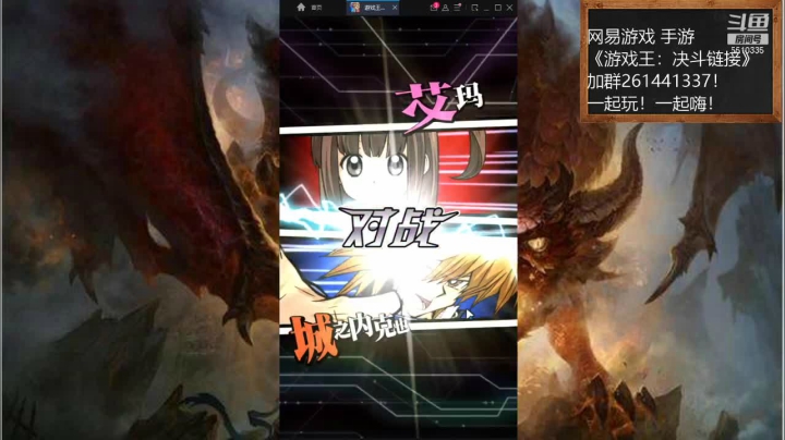 【2021-01-30 15点场】黑龙晓天：大神带萌新！游戏王：决斗链接