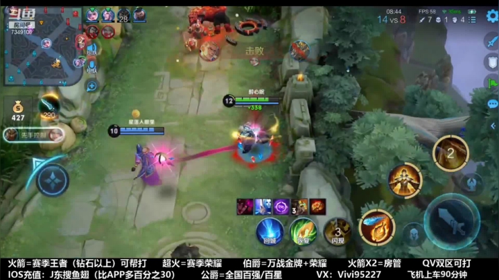 【2021-02-07 01点场】BOA全能哔：世界级狄仁杰，微信区带粉连胜中