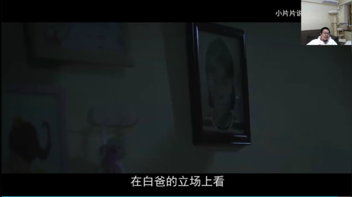 【2021-02-07 03点场】王师傅精益求精：一个猪头三的直播间