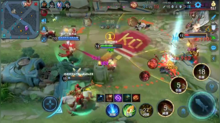 鲁班极限丝血五杀