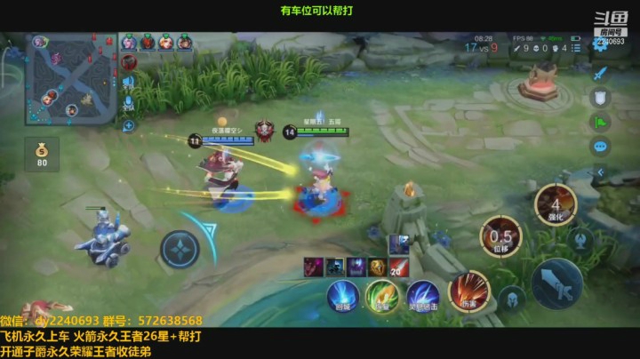 国服娜可露露操作秀