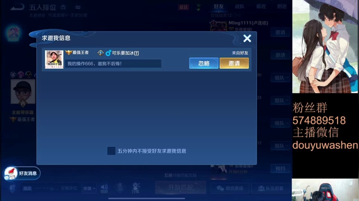 【2021-02-07 08点场】小小青蛙笑i：蛙神：站在王者荣耀顶端的男人