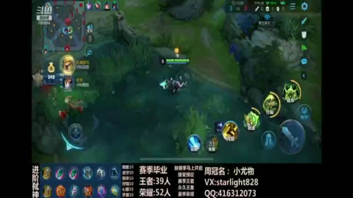 鬼谷子精彩集锦