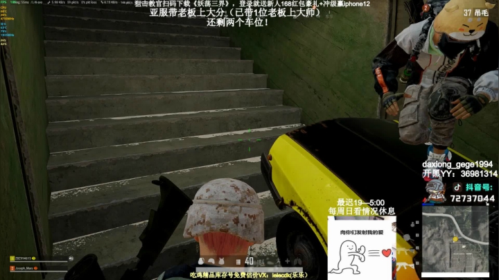 【2021-02-07 13点场】狙击教官：带老板！高效！稳定！