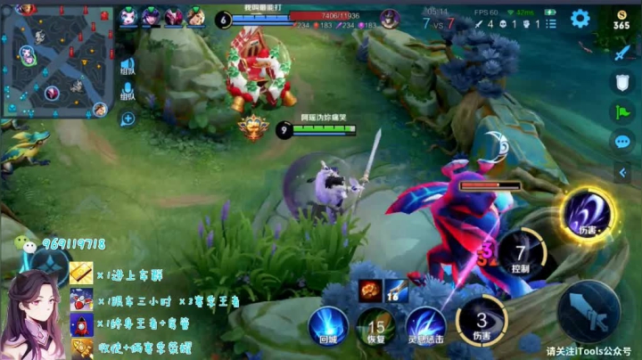 露娜带粉实战061