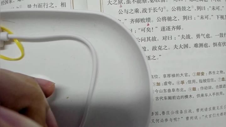 我在斗鱼看KazeLink直播马里奥制造