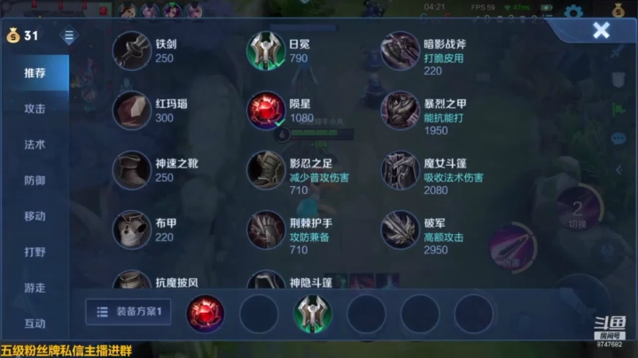 单杀！