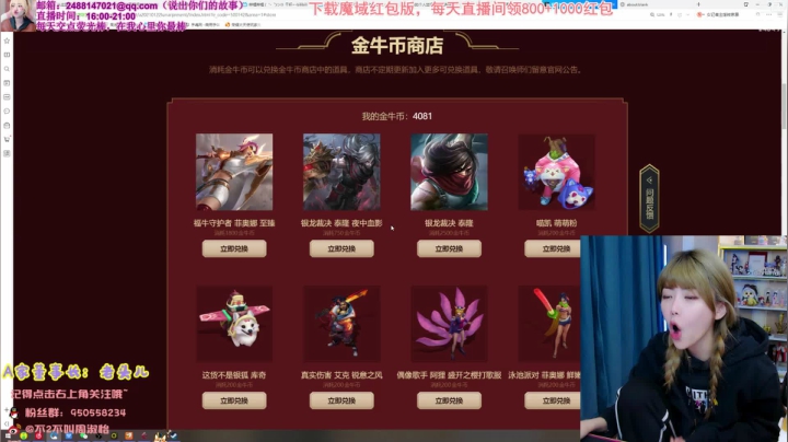 【英雄联盟】不2不叫周淑怡的精彩时刻 20210207 19点场