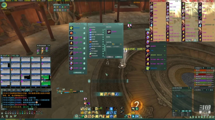 【2021-02-07 19点场】阿狸先生丶：华乾《醉雪倾城》还能闪吗？