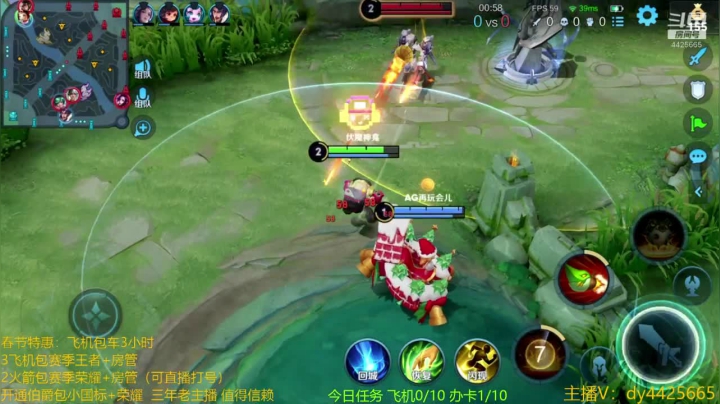 【2021-02-07 01点场】砥砺前行丶飞扬：第一鲁班单排43--50星