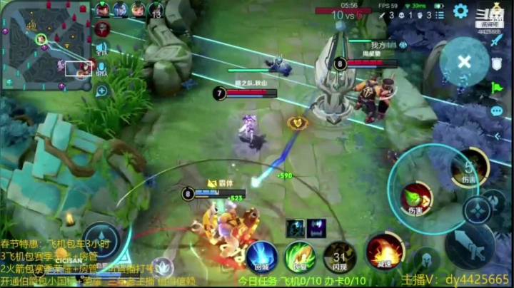 【2021-02-07 17点场】砥砺前行丶飞扬：第一鲁班单排43--50星