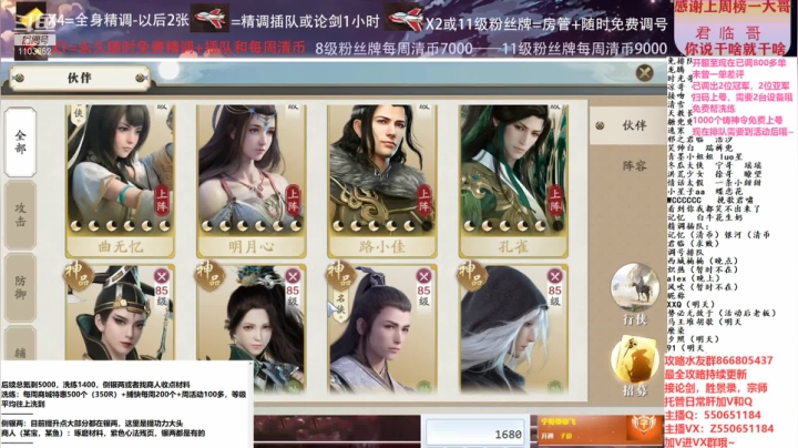 【2021-02-07 17点场】zz喷火龙：数据帝全职业专业规划提战，论剑，日常