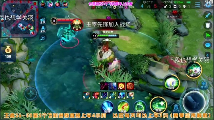 阿古朵带粉逆风翻盘又输了（8）.mov