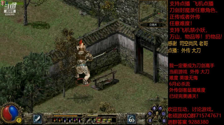 【怀旧游戏】我是老顽的精彩时刻 20210207 15点场