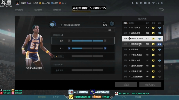 【2021-02-06 21点场】电竞BB凯丶：浪三版本——飞机上号诊疗阵容