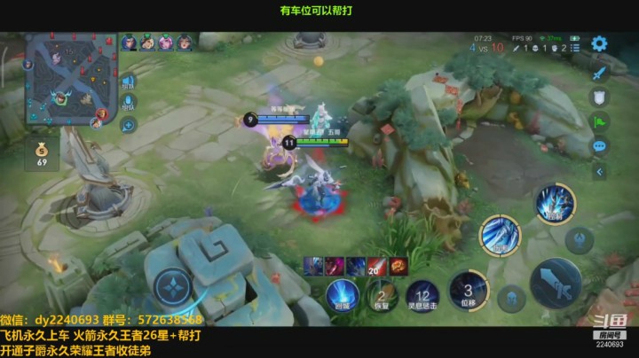 国服娜可露露操作秀
