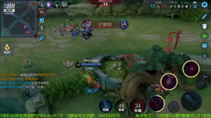 【2021-02-06 22点场】青鸾少年云天河：天花板芈月冲刺巅峰前10~