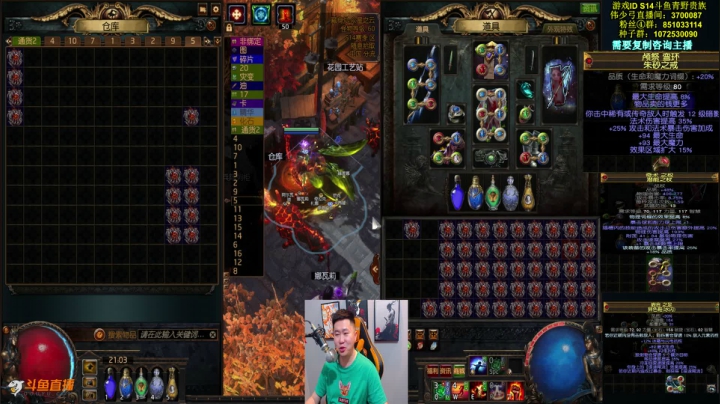 第二期60个三项血赚