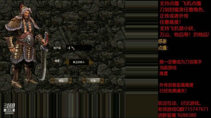 【怀旧游戏】我是老顽的精彩时刻 20210206 19点场