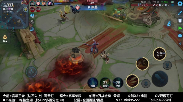 【2021-02-06 21点场】BOA全能哔：五国服发育路，