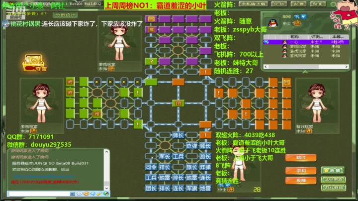 【棋牌娱乐】恶蚊子的精彩时刻 20210207 08点场