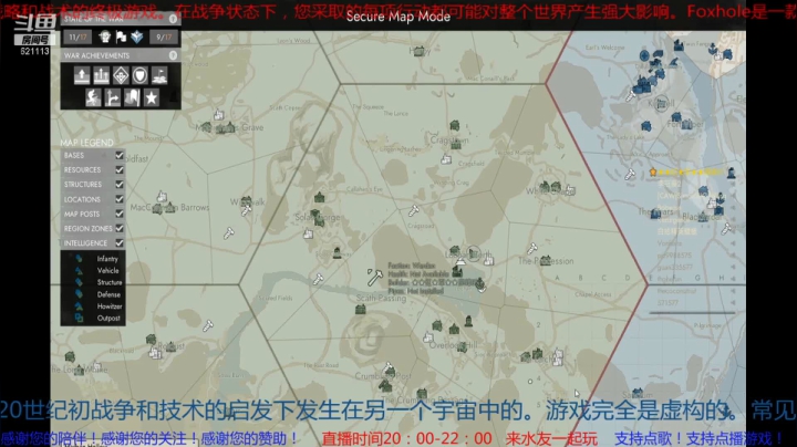 【2021-01-31 15点场】Eli高峰：Foxhole（散兵坑）核弹发射