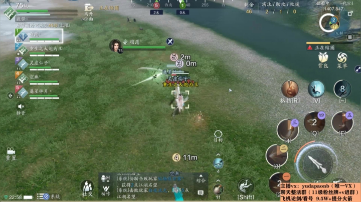【2021-02-06 22点场】小主播羽大炮：羽大炮：真武老年组选手~