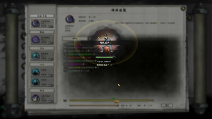 【2021-02-07 20点场】良难知：地狱新档 一诺千金美娇妻 开修!