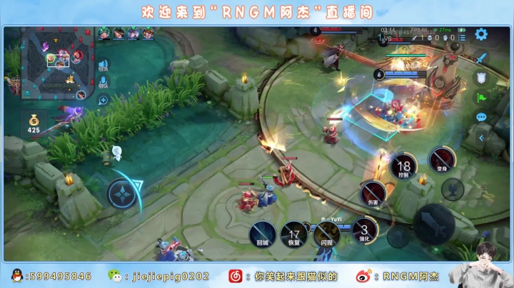 【2021-02-06 01点场】RNGM阿杰：茶话会来啦