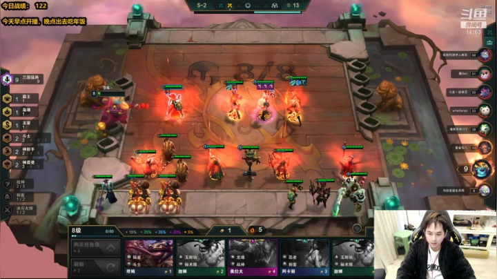 【2021-02-07 15点场】草莓：草莓：兄弟们，我悟了