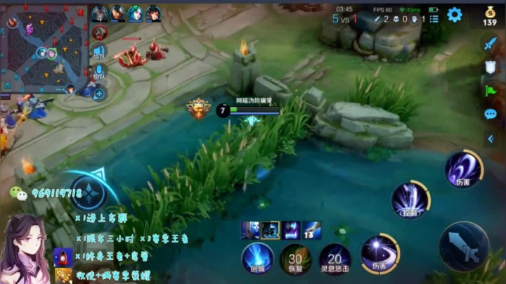 露娜带粉实战058