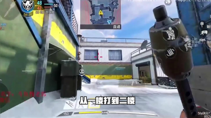 老郭现场教学卡bug