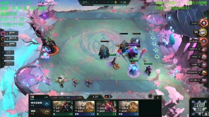 【2021-02-07 13点场】死亡轰炸DD：千分王者冲钻石