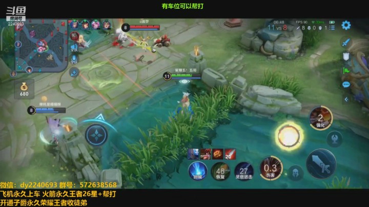 国服娜可露露操作秀