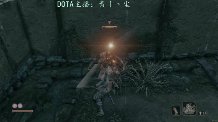 【2021-02-05 23点场】青丨丶尘：有人就dota，无人就只狼