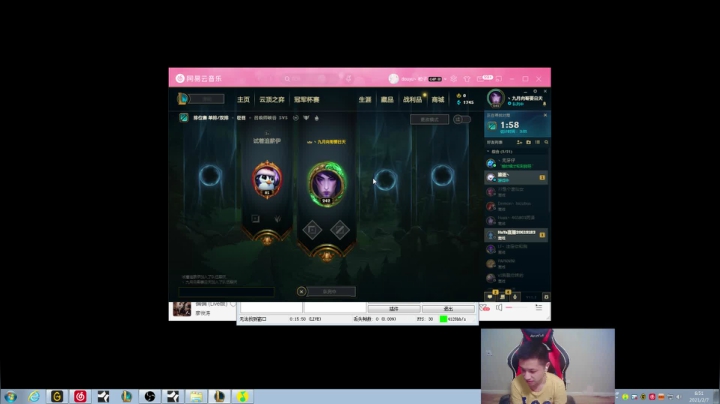 【2021-02-07 06点场】douyu丶松子：蛮王：版本最强上单 选到=包赢