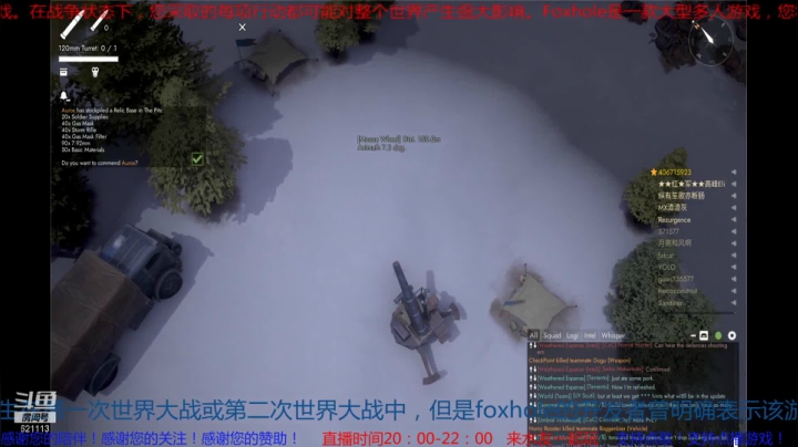 【2021-02-01 22点场】Eli高峰：Foxhole（散兵坑）核弹发射