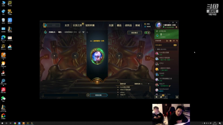 【户外】国民大舅哥的精彩时刻 20210207 00点场