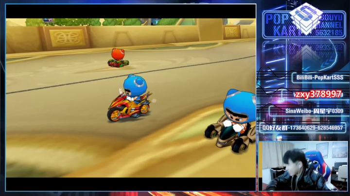 【2021-02-06 23点场】Popkartsss：【SSS】晚上好