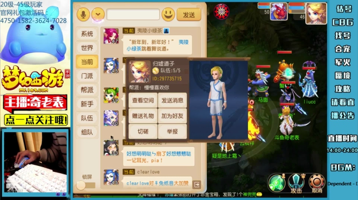 【2021-02-07 00点场】烟鬼奇老表：奇老表：牛转乾坤起飞！03/23