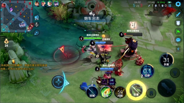 我在斗鱼看骚白直播王者荣耀