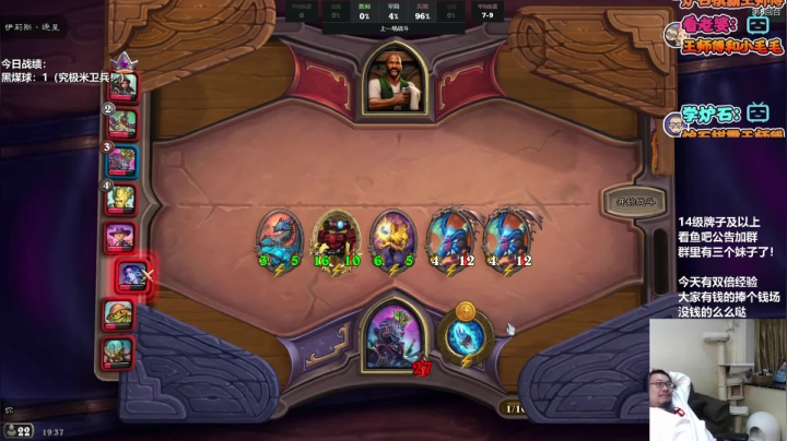 【2021-02-07 18点场】王师傅精益求精：今天开一张双倍经验卡！