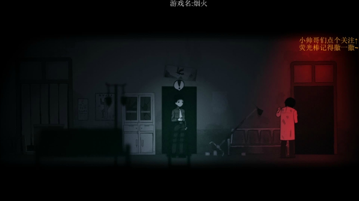 【2021-02-04 21点场】帅帅的老翔翔：介不是烟火吗