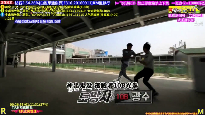 我在斗鱼看刘少丶7012直播一起看